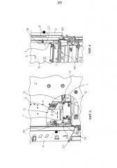 Блокировочное устройство для коммутационной аппаратуры (патент 2621907)