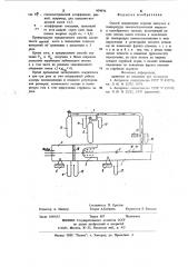 Способ определения периода задержки и температуры самовоспламенения жидкого и газообразного топлива (патент 979976)