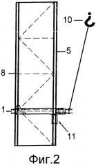 Ограждающая рама, способ монтажа ограждающей рамы, применение ограждающей рамы для соединения башенного поворотного крана с объектом (патент 2615229)