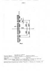 Способ ультразвукового контроля качества изделий в виде тела вращения (патент 1538117)