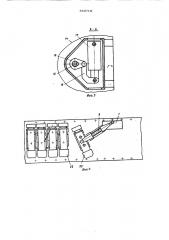 Монтажный станок для механизированной крепи (патент 569718)