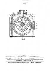 Встряхиватель (патент 1672973)