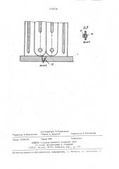 Прибор для измерения размеров сварных швов (патент 1430726)