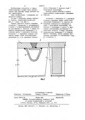 Способ монтажа камеры рабочего колеса гидротурбины (патент 1206471)