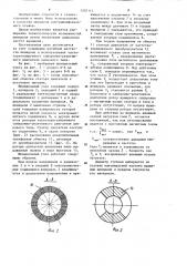 Шпиндельный узел на электромагнитных опорах (патент 1201113)