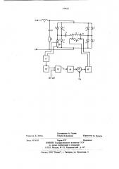 Статический преобразователь постоянного напряжения в переменное (патент 678615)
