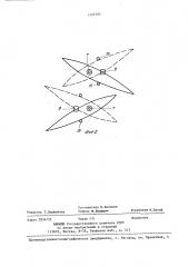 Волновая энергетическая установка (патент 1402705)