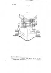 Машина для уплотнения дна и стенок оросительных канав (патент 99969)