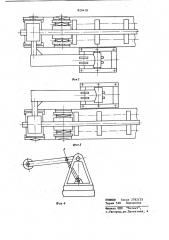 Устройство для прижима хлыстовна продольном конвейере (патент 829418)