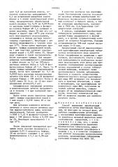 Способ выявления микобактерий туберкулеза (патент 1493953)