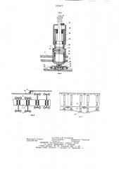 Механизированная крепь (патент 1271977)