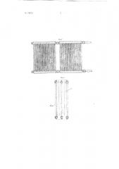 Радиатор-конвектор (патент 79711)