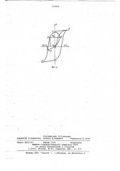 Устройство для измерения параметров магнитно-твердых материалов (патент 737895)