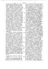Одновибратор (патент 1129716)