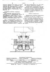 Вибрационное бункерное загрузочное устройство (патент 636067)