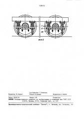 Амортизирующее устройство буксового узла тележки рельсового транспортного средства (патент 1500537)