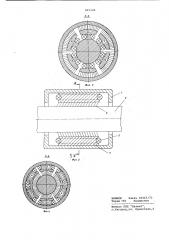 Линейный двигатель (патент 801149)