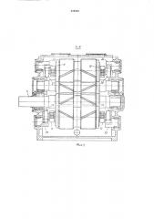 Двухпоточный рычажно-зубчатый механизм неравномерного вращения валков пильгерстана (патент 476392)