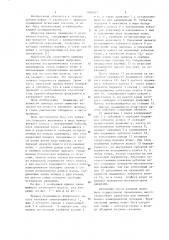 Привод скважинного штангового насоса (патент 1040217)