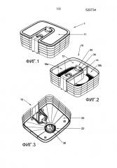 Многокомпонентный бункер кофемолки для кофемолки (патент 2643342)