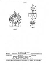 Сортировочное устройство (патент 1318308)
