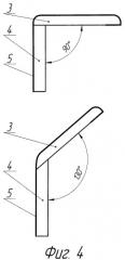 Способ изготовления отделочного профиля для оконных и дверных проемов (патент 2386774)