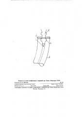 Вкалывающийся контакт для присоединения свечи к неметаллическому токопроводящему проводу (патент 118877)