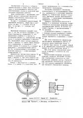 Шарнирный механизм (патент 1187227)