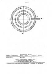 Волокнообразующее устройство (патент 1247358)