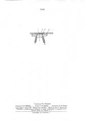 Приспособление для очистки поверхности сгекла посредством электрических искр (патент 171101)