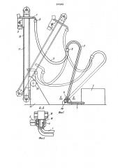 Буровая установка (патент 912909)