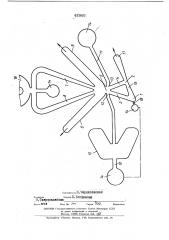 Гидравлическое струйное устройство инерционного типа (патент 433693)