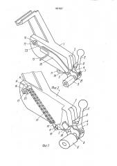 Выпускной механизм прядильно-крутильной машины (патент 1831527)