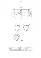 Устройство для стыковки сменного схвата с рукой манипулятора (патент 1556896)
