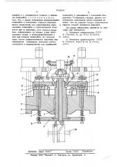 Автоматический поворотно-делительный стол (патент 554997)