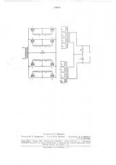 Фазовый детектор (патент 178174)