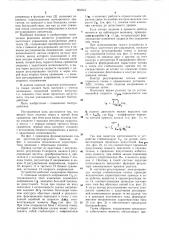 Устройство для управления частотнорегулируемым асинхронным электроприводом (патент 862344)