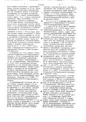 Способ получения тризамещенных аминов или их фармакологически-приемлемых солей в виде рацемата или оптически активных изомеров (патент 1731044)