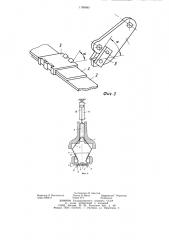 Устройство для скрепления концов обвязочной ленты сминаемым зажимом (патент 1169885)