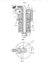 Устройство для изготовления катушек обмотки статора электрической машины (патент 864444)