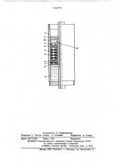 Гидравлическое реле времени для испытателя пластов (патент 622970)