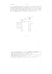 Способ раздачи пароводяной эмульсии для прямоточных котлов (патент 83012)