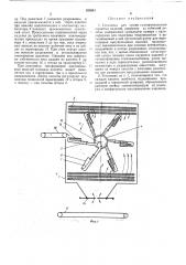 Установка для сушки газопроницаемых пористых изделий (патент 390341)