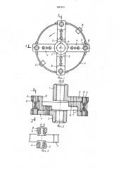 Упругоцентробежная муфта (патент 1661517)