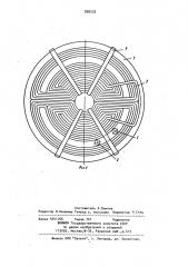 Статор электрической машины (патент 936232)
