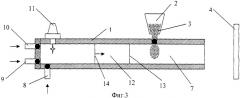 Способ детонационного нанесения покрытий и устройство для его осуществления (патент 2329104)