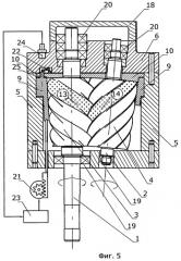 Винтовой компрессор с коническими роторами (патент 2463482)