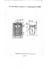 Видоизменение хлебопекарной печи (патент 19580)