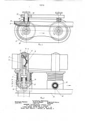 Устройство для ориентации втулок при сборке (патент 722725)