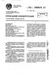 Способ получения кобальт-фиолетового пигмента (патент 1650676)